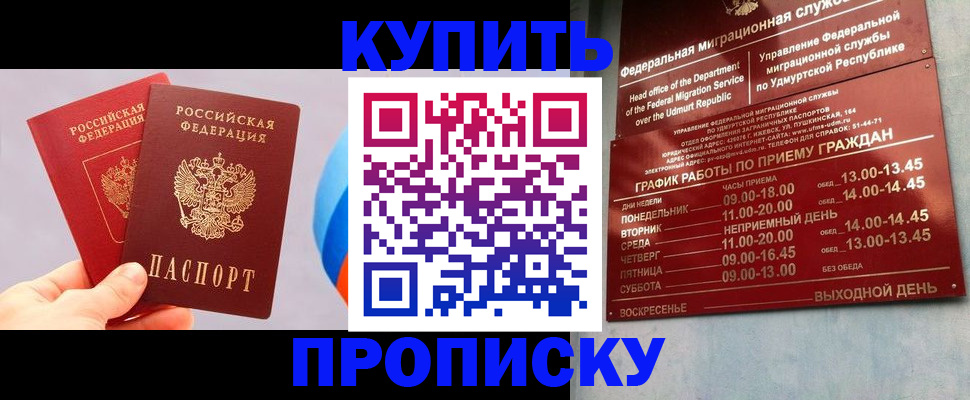 временная регистрация для школы в Нижнем Ломове